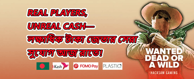 বন্ধু রেফারেল বোনাস screenshot
