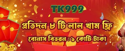 সেরা ক্যাসিনো গেমের আনন্দ